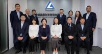 Chinalco Establishes Treasury Centre in Hong Kong to Enhance Offshore Fund Management and Global Expansion.
