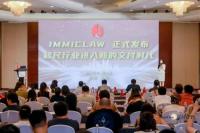 Chinese AI-powered delivery system breaks new ground in global talent mobility