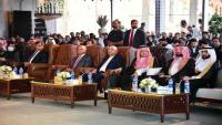 Zardari visits Saudi-Pakistan real estate expo in Lahore