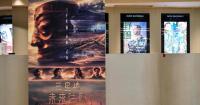 China’s first AI film hits cinemas but ticket sales lag