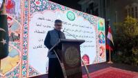 Embassy of Pakistan in Egypt Celebrates 500 Years of the Mughal Era and  Pakistan’s Culinary Legacy