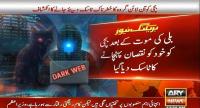 NCCIA rescues Karachi girl targeted by dark web group