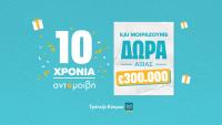 Bank of Cyprus celebrates 10 years with €300,000 in prizes