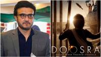 Delhi High Court denies to halt Doosra release despite Sourav Ganguly's plea