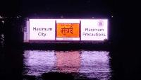 Floating billboards in Mumbai? Maritime board has a new revenue plan