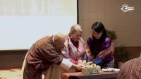 Bhutan, Australia strengthen cooperation through new research hub