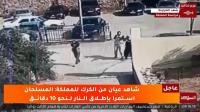 Gunmen kill 7 at church in southern Jordan