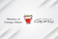 Bahrain condemns armed terrorist attack inside church in Jordan’s southern Karak Governorate