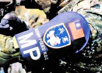 Military Police officer under probe over alleged abuse