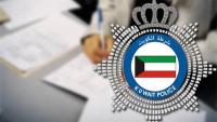 Filipina in Kuwait Loses KD 1,000 in Germany Job Fraud
