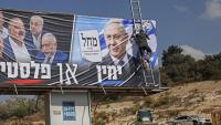 Israel's election lays bare its founding fault lines