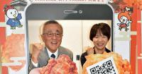 Japan's 'karaage' fried chicken hubs join forces to boost regional tourism in Oita Pref.
