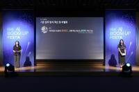 AI Services Top 240 in Korea's Financial Regulatory Sandbox