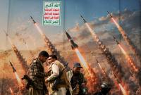 Saudi Arabia intercepts drones and missiles as fighting with Yemen’s Houthis continues
