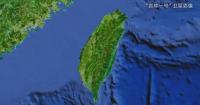 China releases high-resolution satellites images of Taiwan streets
