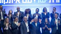 Israel Election 2026: What does Gadi Eisenkot’s Yashar stand for?