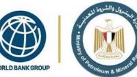 Egypt, World Bank Launch Mining Partnership Targeting 6% GDP Contribution