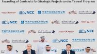 Dubai Municipality awards Dh3 billion worth of contracts for four projects under Phase 3 of ‘Tasreef’ Programme