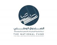 National Fund launches SME registry e-cert