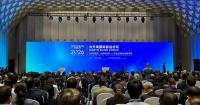 Xinhua Silk Road: North Bund Forum deepens consensus on win-win shipping cooperation