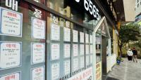 Home value of Korea's richest is record 290 times that of poorest
