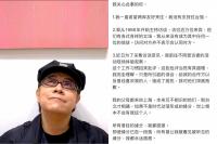 Kevin Tsai says he has never supported Taiwan independence