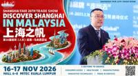 Shanghai trade fair returns to KL with 500 exhibitors in November