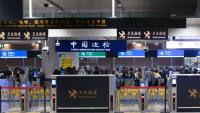China Tightens Exit Restrictions as New Rules Expand Government Power to Block International Travel