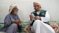 Oman climbs nine points in 2026 Global Marsh Pension Index