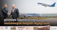 Selfie Travel Asia Eyes Resumption of Direct Tourist Flights Between Astana and Sihanoukville