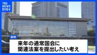 Japan Plans New Laws to Strengthen Intelligence Capabilities