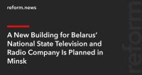 A New Building for Belarus’ National State Television and Radio Company Is Planned in Minsk