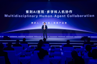 Chinese firm rolls out multi-agent ecosystem for real-world multidisciplinary clinical support