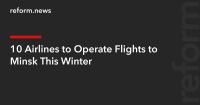 10 Airlines to Operate Flights to Minsk This Winter