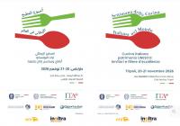 Culture & Society 11th Italian Cuisine Week in the World 2026 will take place in Tripoli on 20–21 November