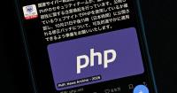 Editorial: Critical PHP vulnerabilities demand action to keep the internet safe