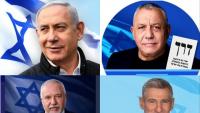 Israel Heads to Polls Amid Deep Political Divisions After October 7