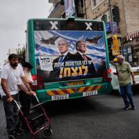 Israel votes as polls point to no clear majority