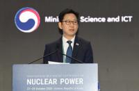 IAEA Conference Opens in South Korea