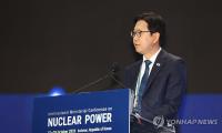 International Ministerial Conference on Nuclear Power kicks off in S. Korea