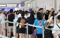 Korean Tourists' Spending in Japan Jumps 46% in Q3 Amid Weak Yen, Repeat Visits