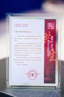 Fangzhou’s AI-Powered Supply Chain Platform Recognized in 2026 for Pharmaceutical Distribution Best Practices
