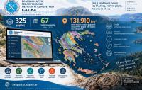 Greece’s First Unified Digital Geological Map Now Available Online