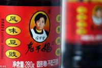 Lao Gan Ma faces backlash over AI automation claims, company denies mass layoffs