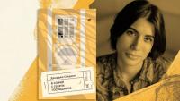 Italian scholar explores Sofia through Georgi Gospodinov's novels