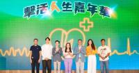 Hong Kong College of Emergency Medicine Celebrates 30th Anniversary by Setting GUINNESS WORLD RECORDS