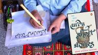 Review | ‘The Best of Urdu Short Stories’ spotlights lesser-known voices