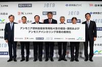 Japanese companies to develop ammonia fuel supply chain, four ammonia-powered car carriers