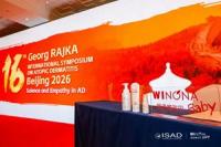 Winona Baby Joins ISAD 2026 as the Only Invited Chinese Infant Skincare Brand