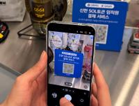Shinhan Card, Dunamu Test Blockchain Payments at Head Office